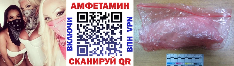 Купить где  Тихорецк  Амфетамин 97% 