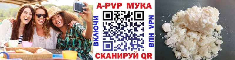 Alfa_PVP кристаллы  Купить закладки  Тихорецк 