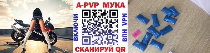 Alpha-PVP крисы CK Тихорецк