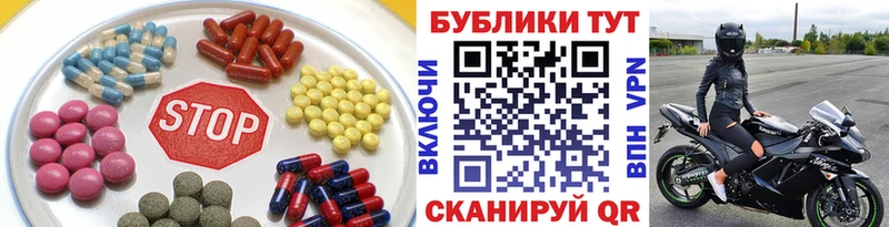 Ecstasy 250 мг  Купить где  Тихорецк 