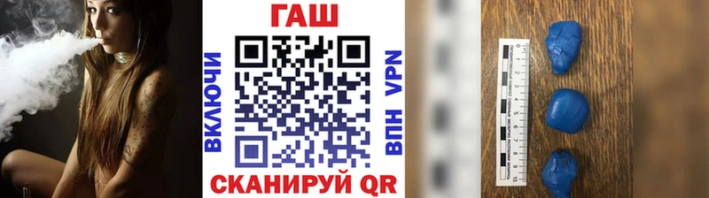 Гашиш ice o lator  Купить закладки  Тихорецк 