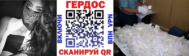 Купить  Тихорецк  ГЕРОИН герыч 