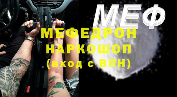 2c-b Белокуриха