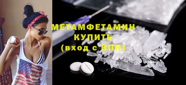 2c-b Белокуриха