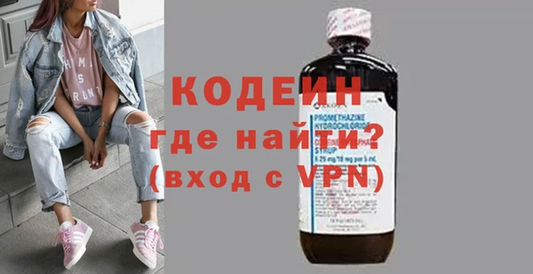 2c-b Белокуриха