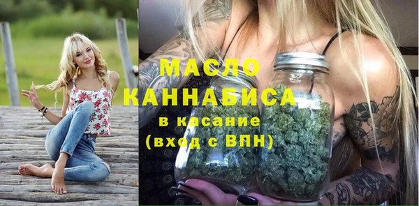 2c-b Белокуриха