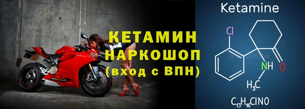 MDMA Беломорск