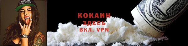 не бодяженный Белоозёрский