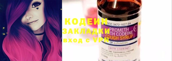 2c-b Белокуриха