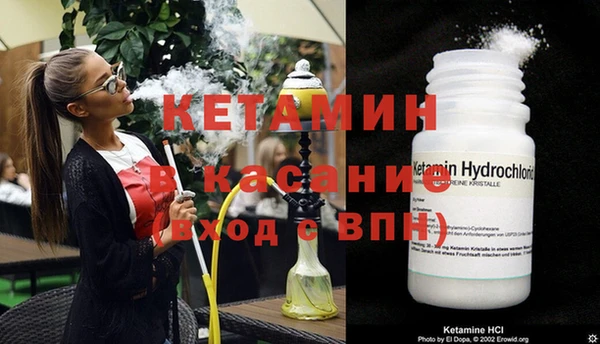 2c-b Белокуриха