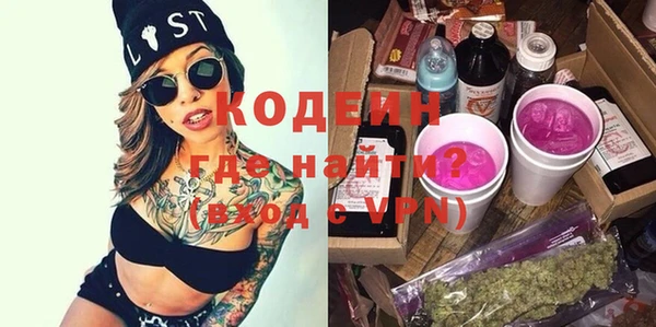 2c-b Белокуриха