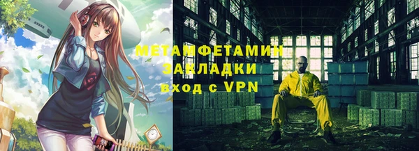 MDMA Беломорск