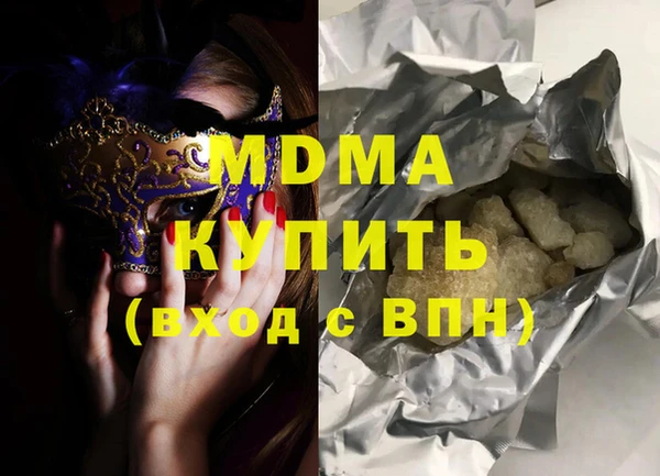 MDMA Беломорск