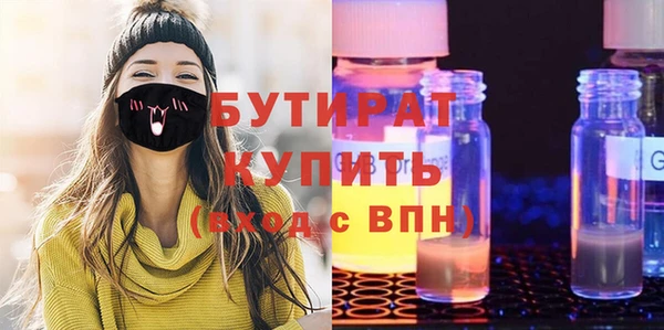 MDMA Беломорск