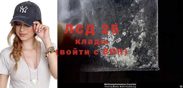 2c-b Белокуриха