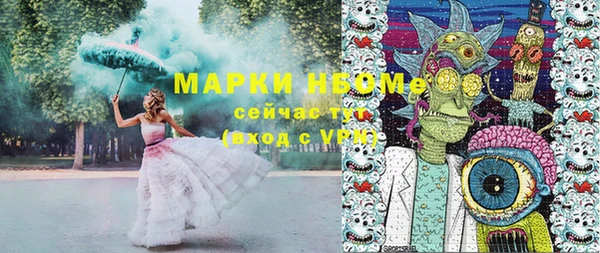 MDMA Беломорск