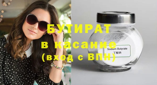 MDMA Беломорск