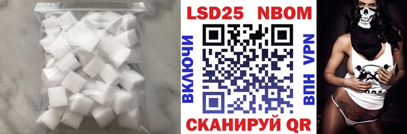 Купить  Тихорецк  LSD-25 экстази кислота 