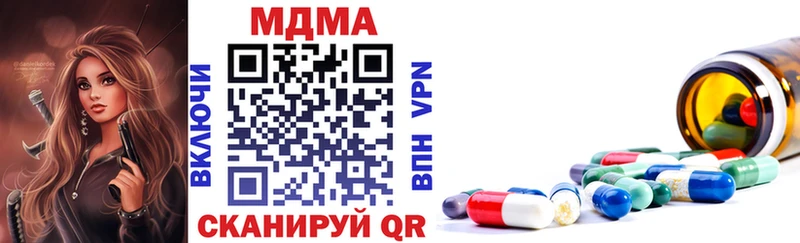 Купить  Тихорецк  МДМА VHQ 