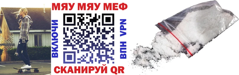 Купить  Тихорецк  МЕФ mephedrone 