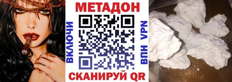 Купить закладки  Тихорецк  Метадон methadone 