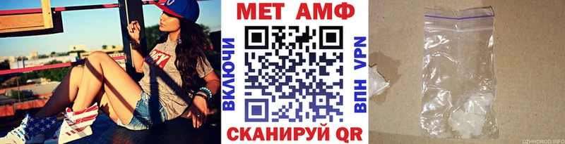 Первитин пудра  Купить  Тихорецк 