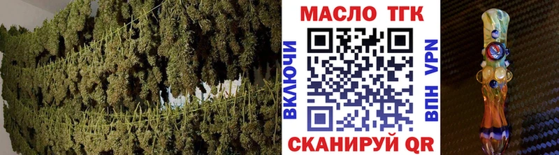 Купить  Тихорецк  Дистиллят ТГК вейп 